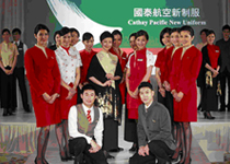 國泰航空新制服定制